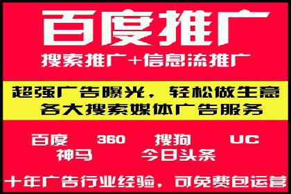 抖音信息流推广：实操技巧解析